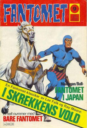 Omslag for 197709