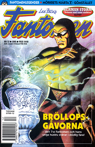 12-1995